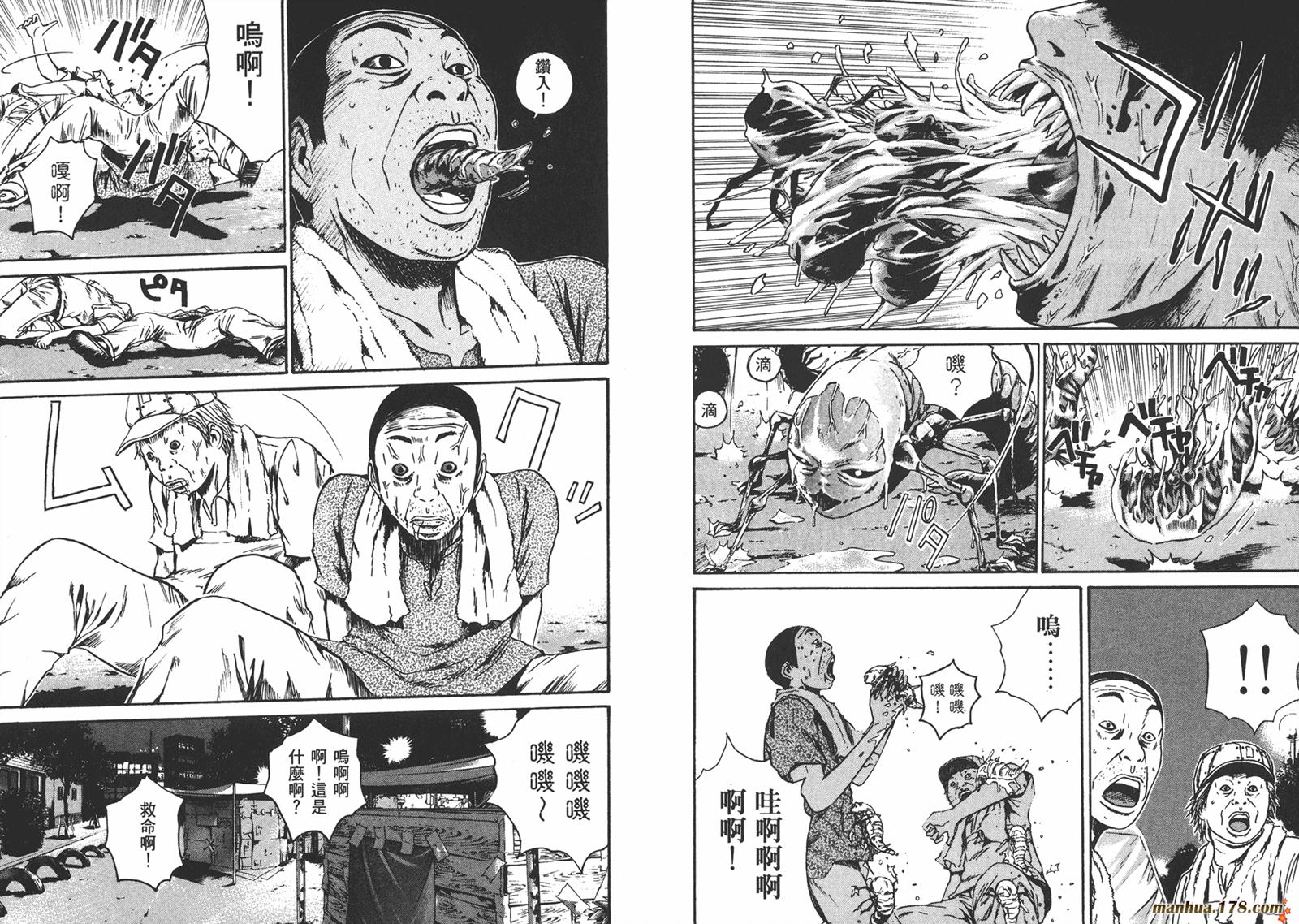 特公 第1卷 第93页