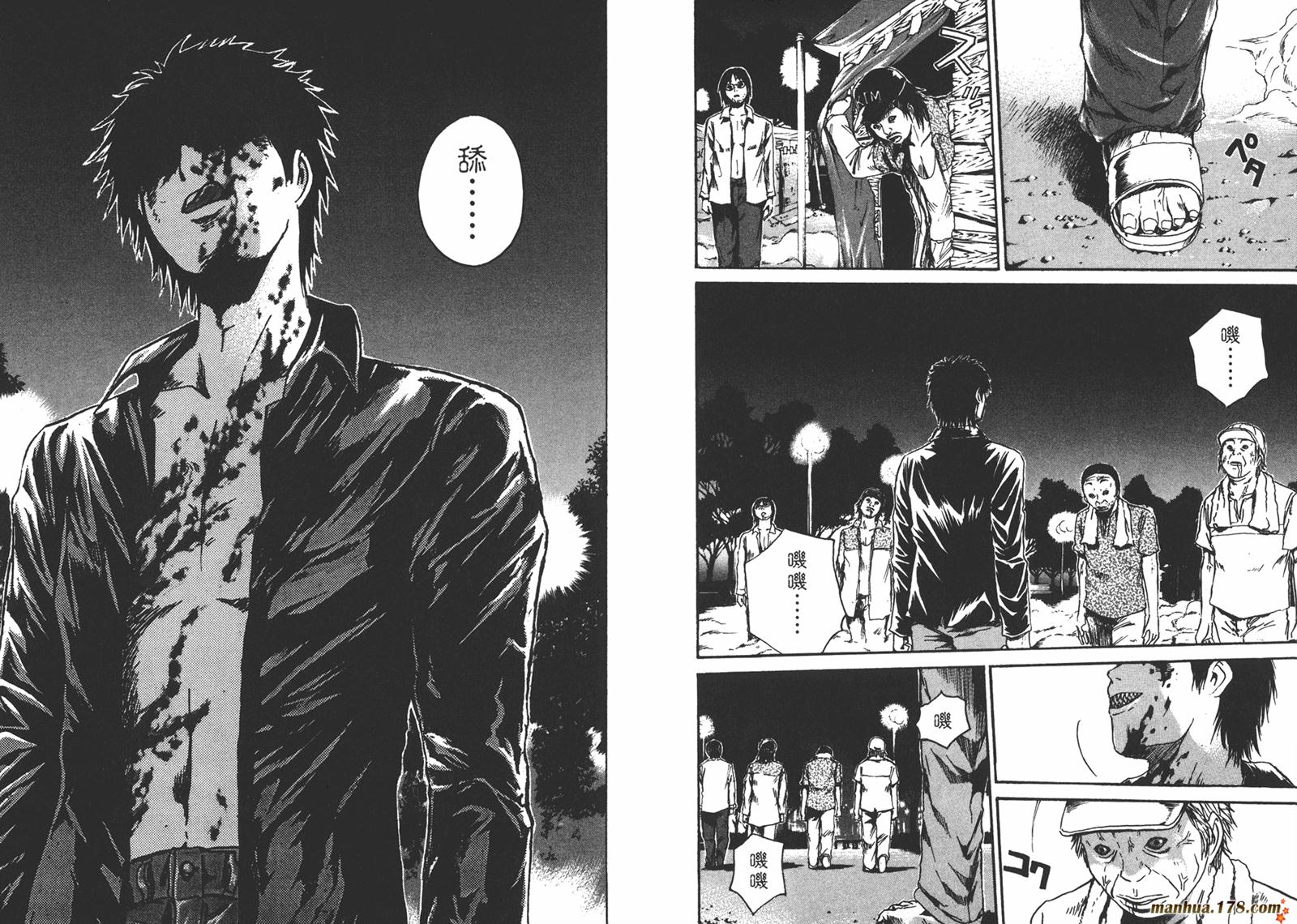 特公 第1卷 第94页