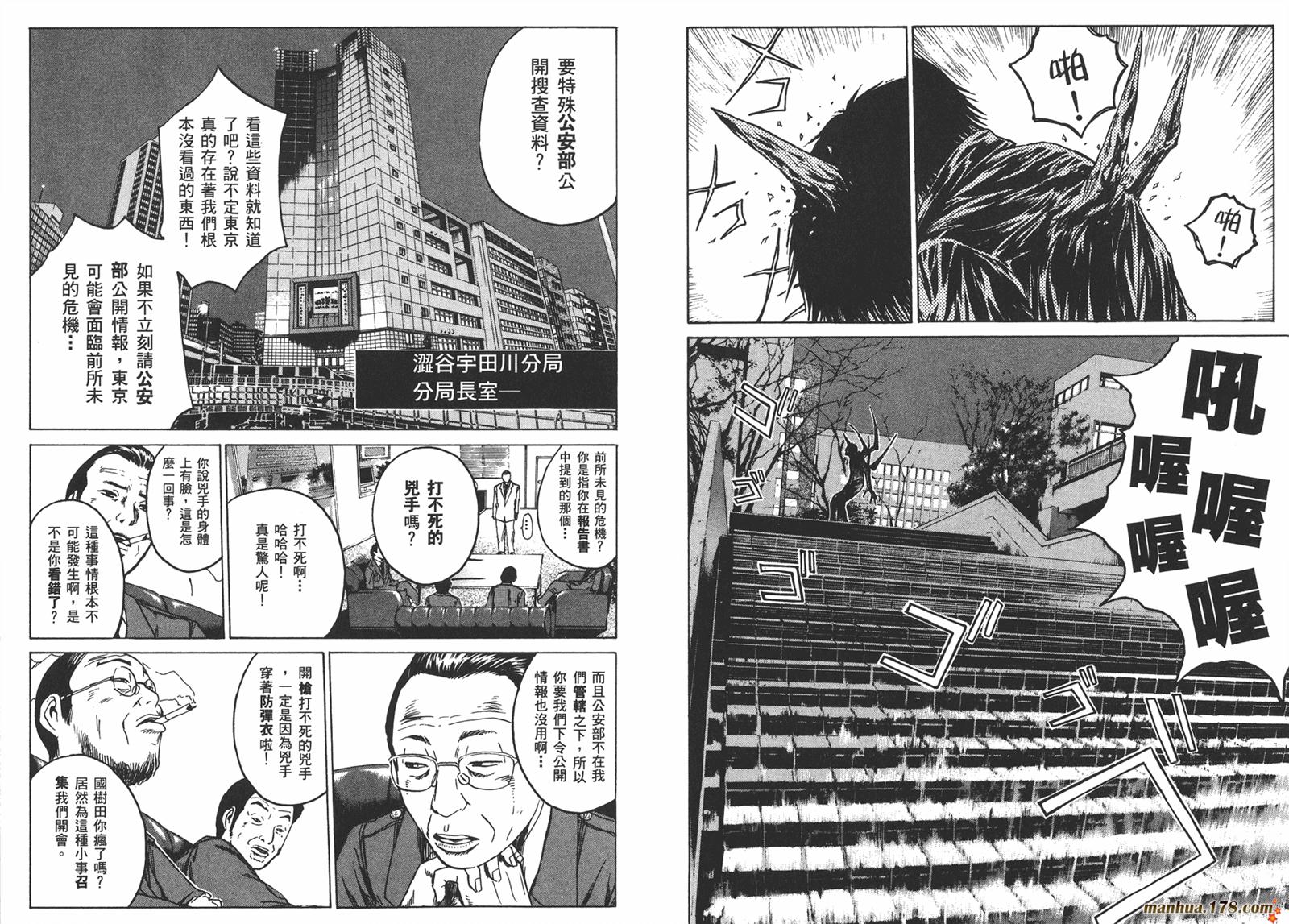 特公 第1卷 第95页