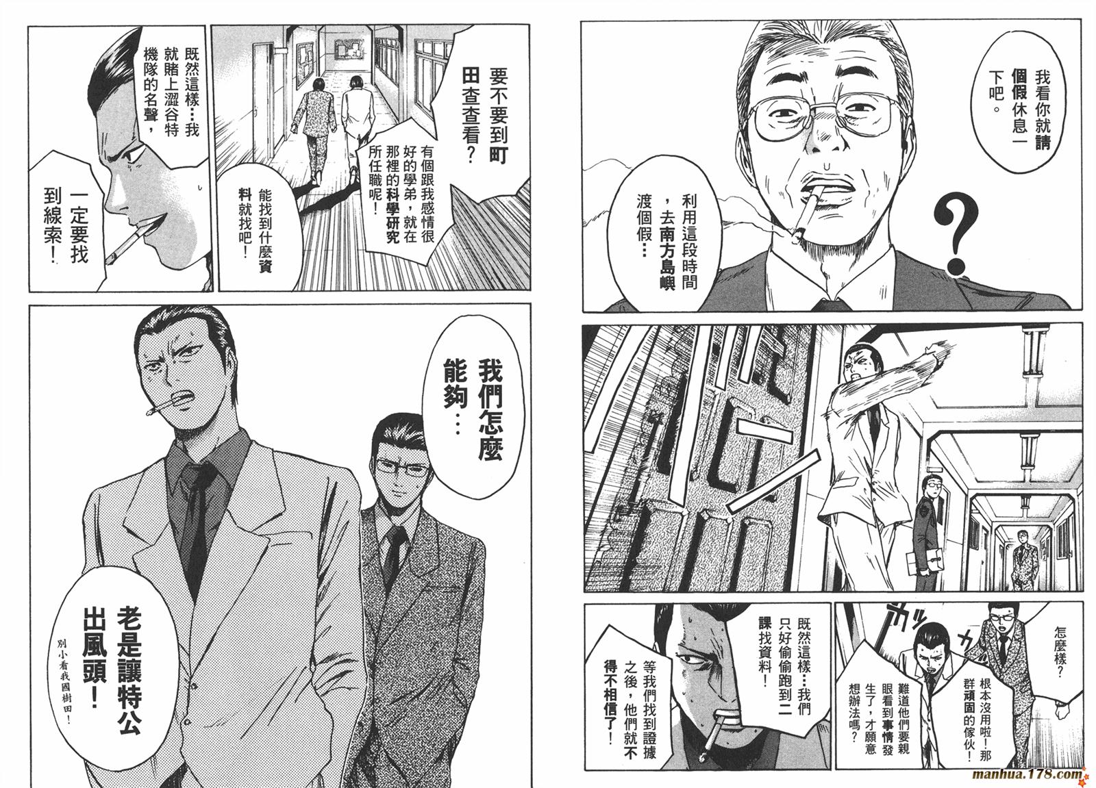 特公 第1卷 第96页