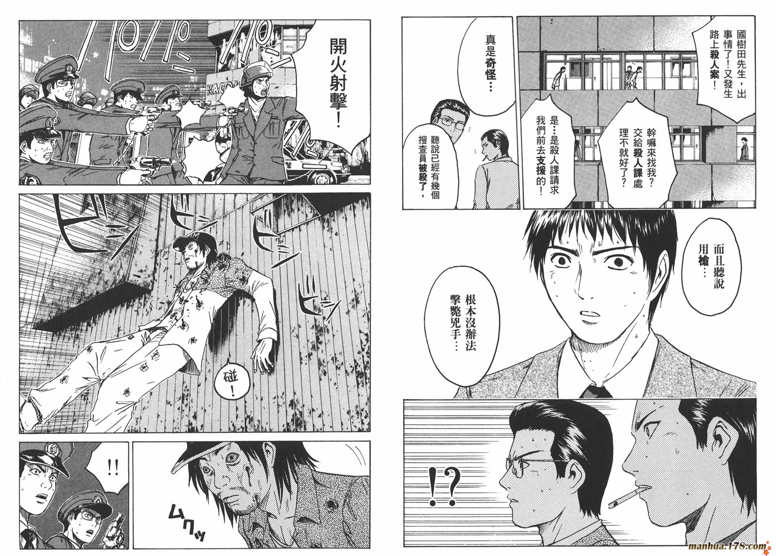 特公 第1卷 第97页