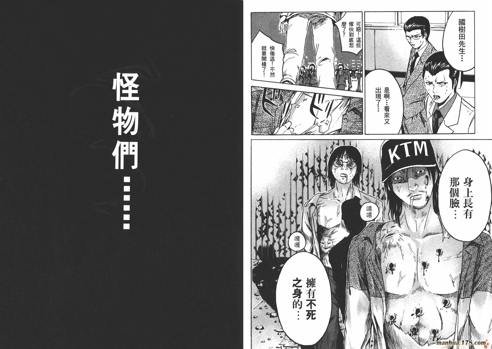 特公 第1卷 第98页