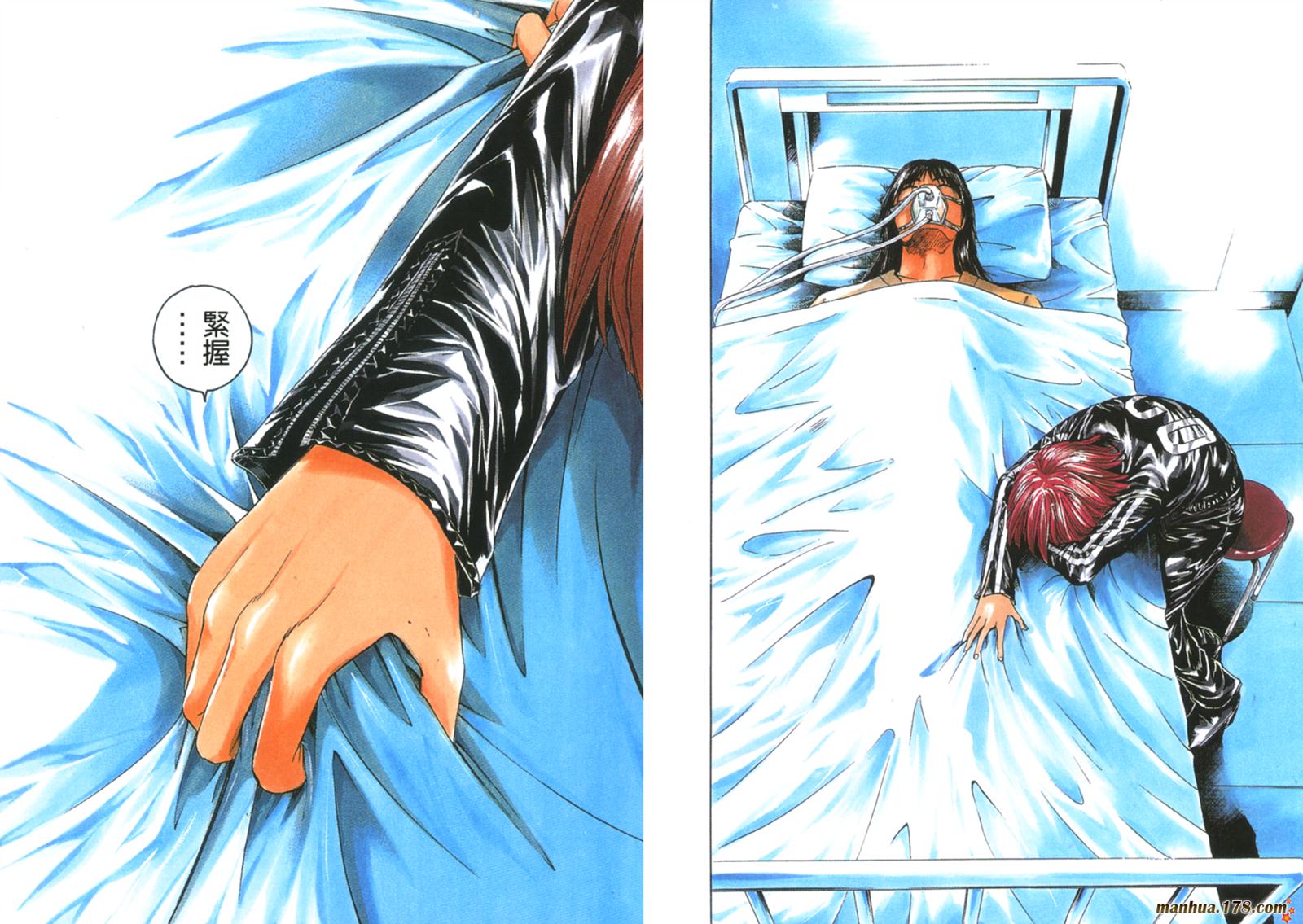 特公 第2卷 第4页