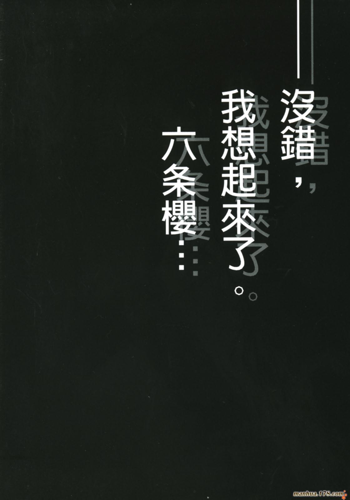 特公 第2卷 第6页