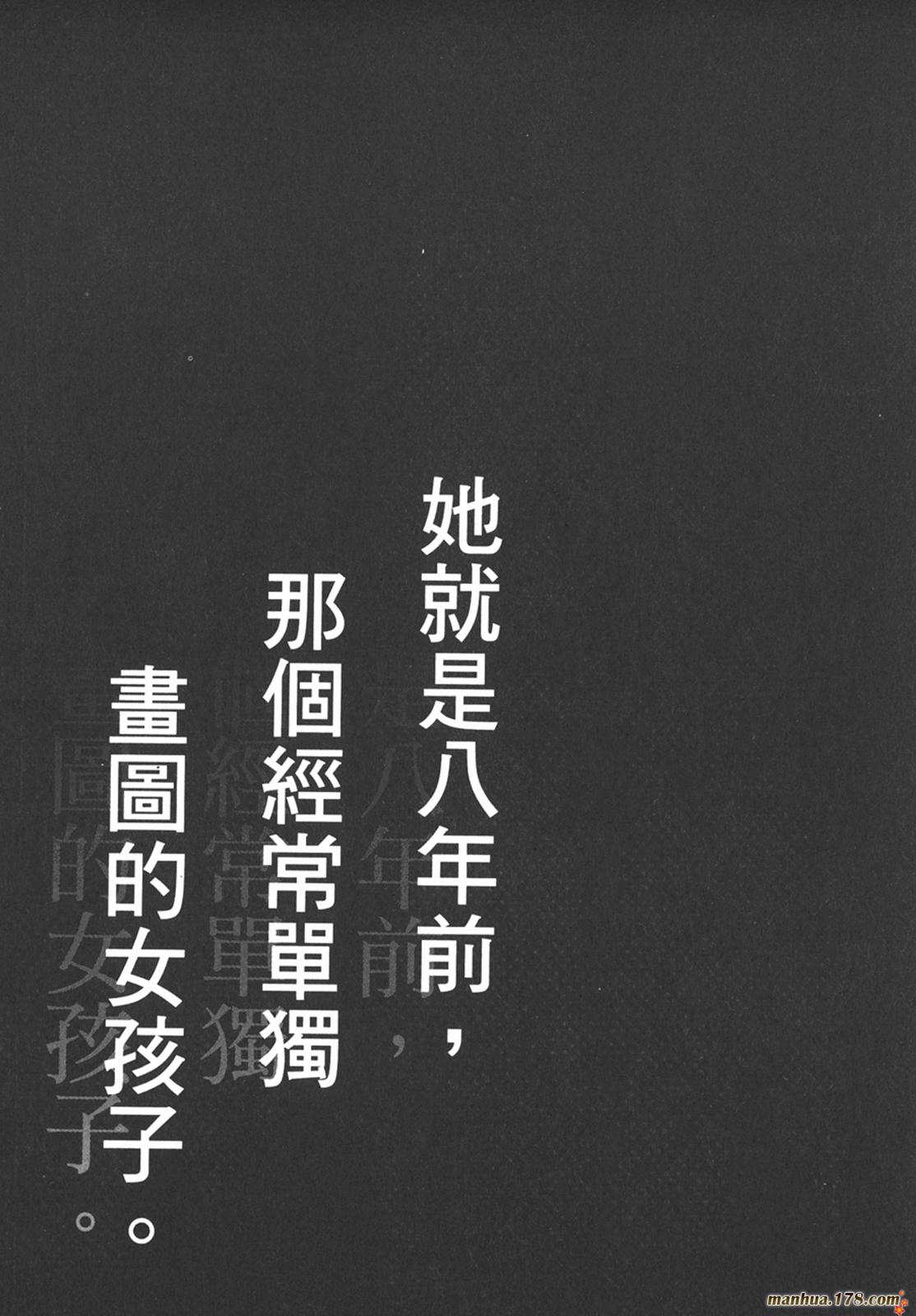 特公 第2卷 第7页