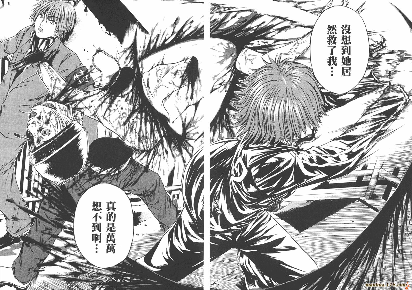 特公 第2卷 第10页