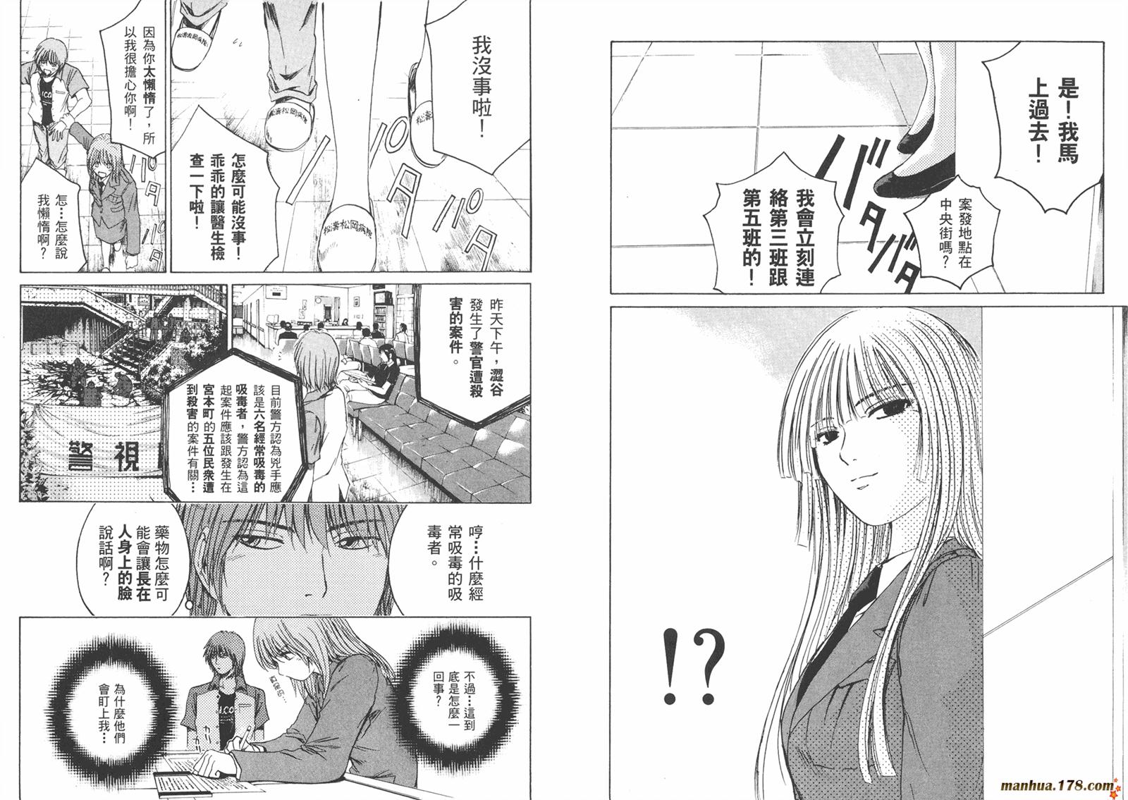 特公 第2卷 第14页