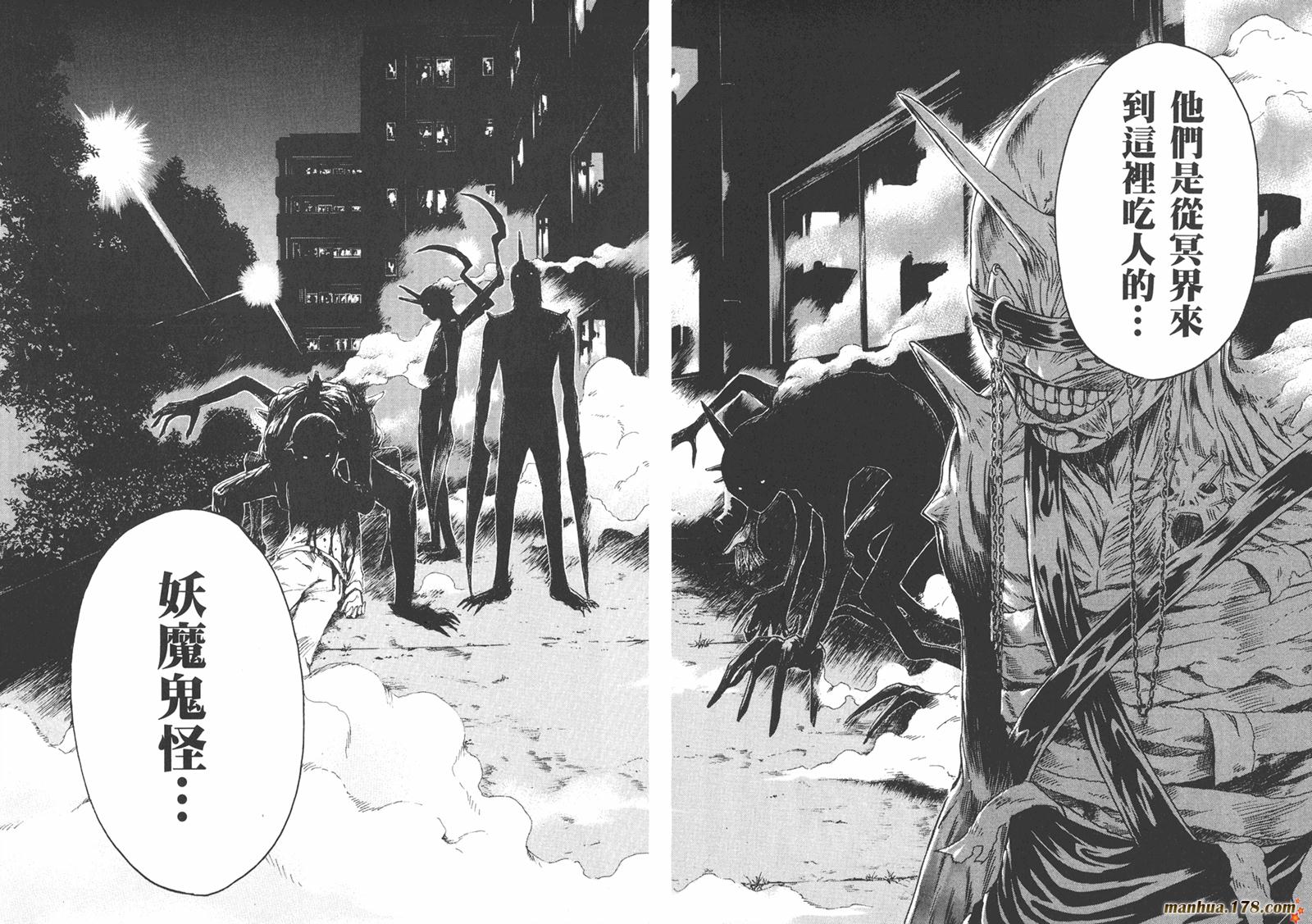 特公 第2卷 第18页