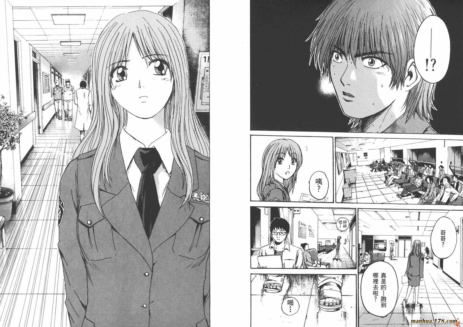 特公 第2卷 第19页