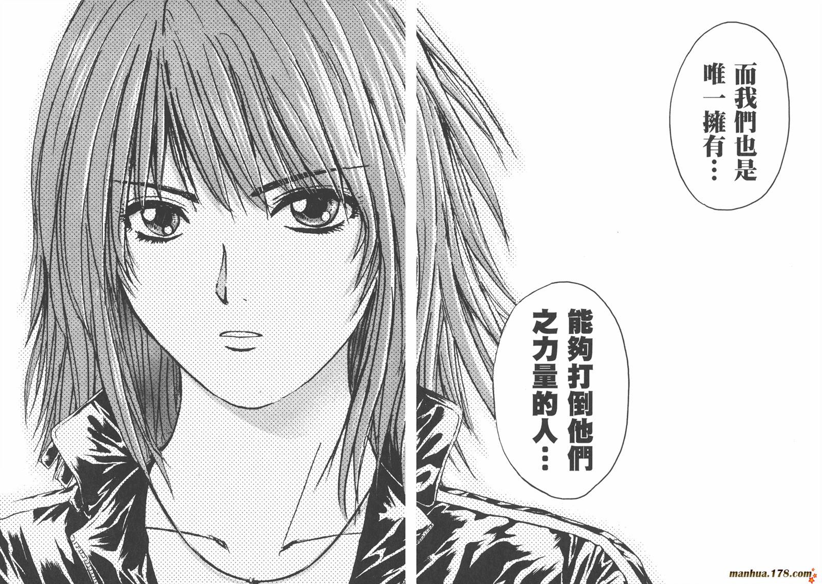 特公 第2卷 第21页