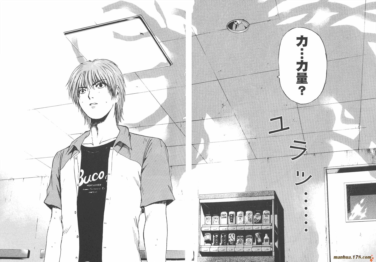 特公 第2卷 第22页