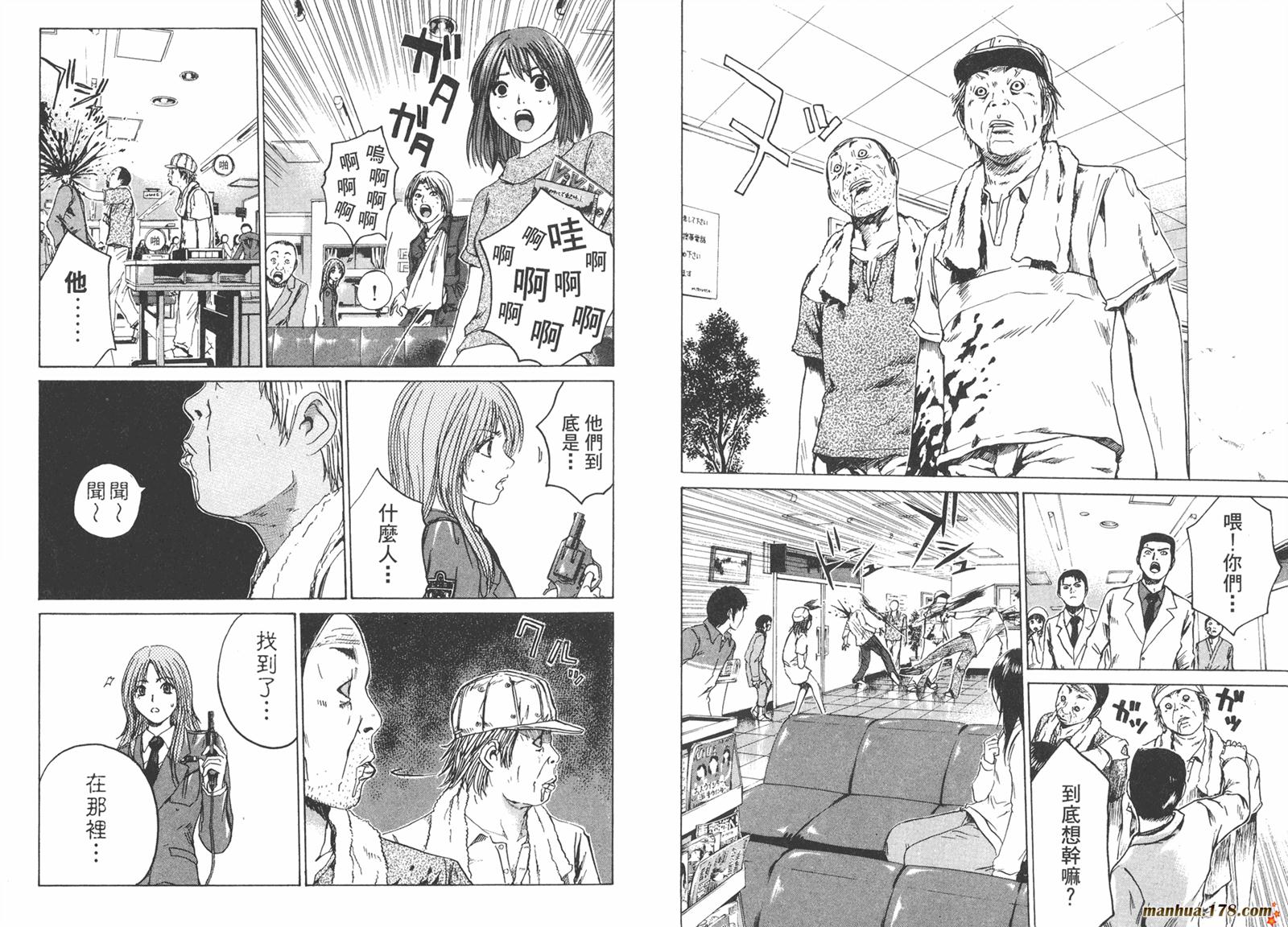 特公 第2卷 第24页