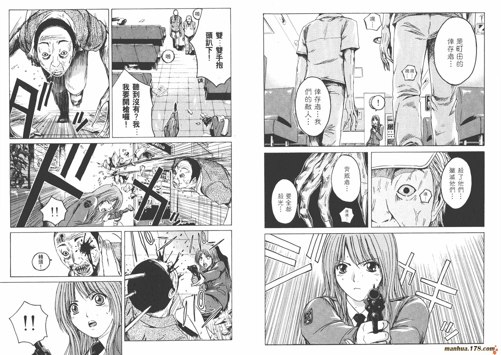 特公 第2卷 第25页