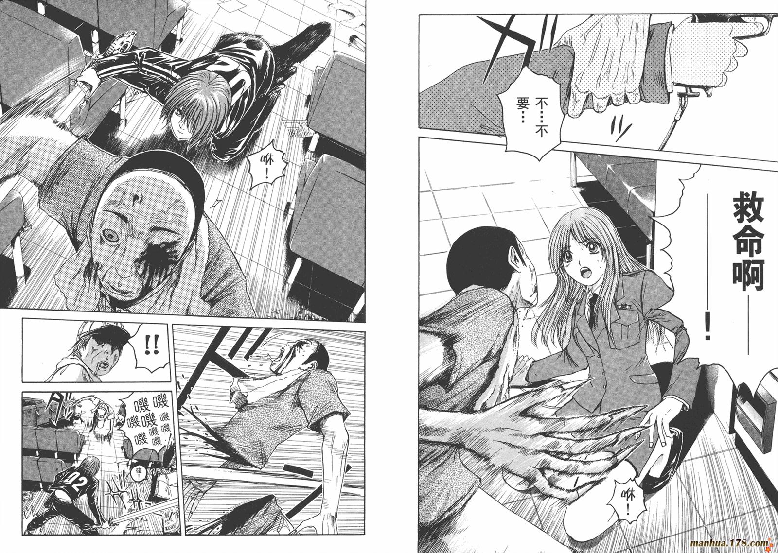 特公 第2卷 第26页