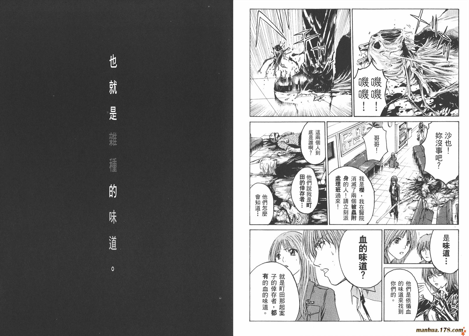 特公 第2卷 第28页