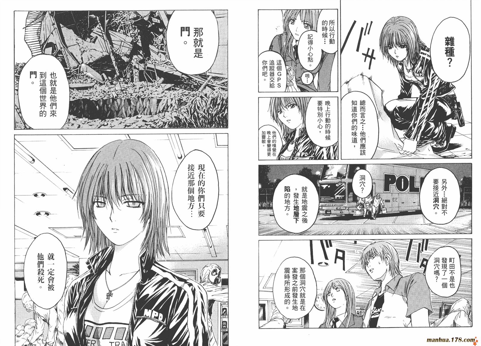 特公 第2卷 第29页