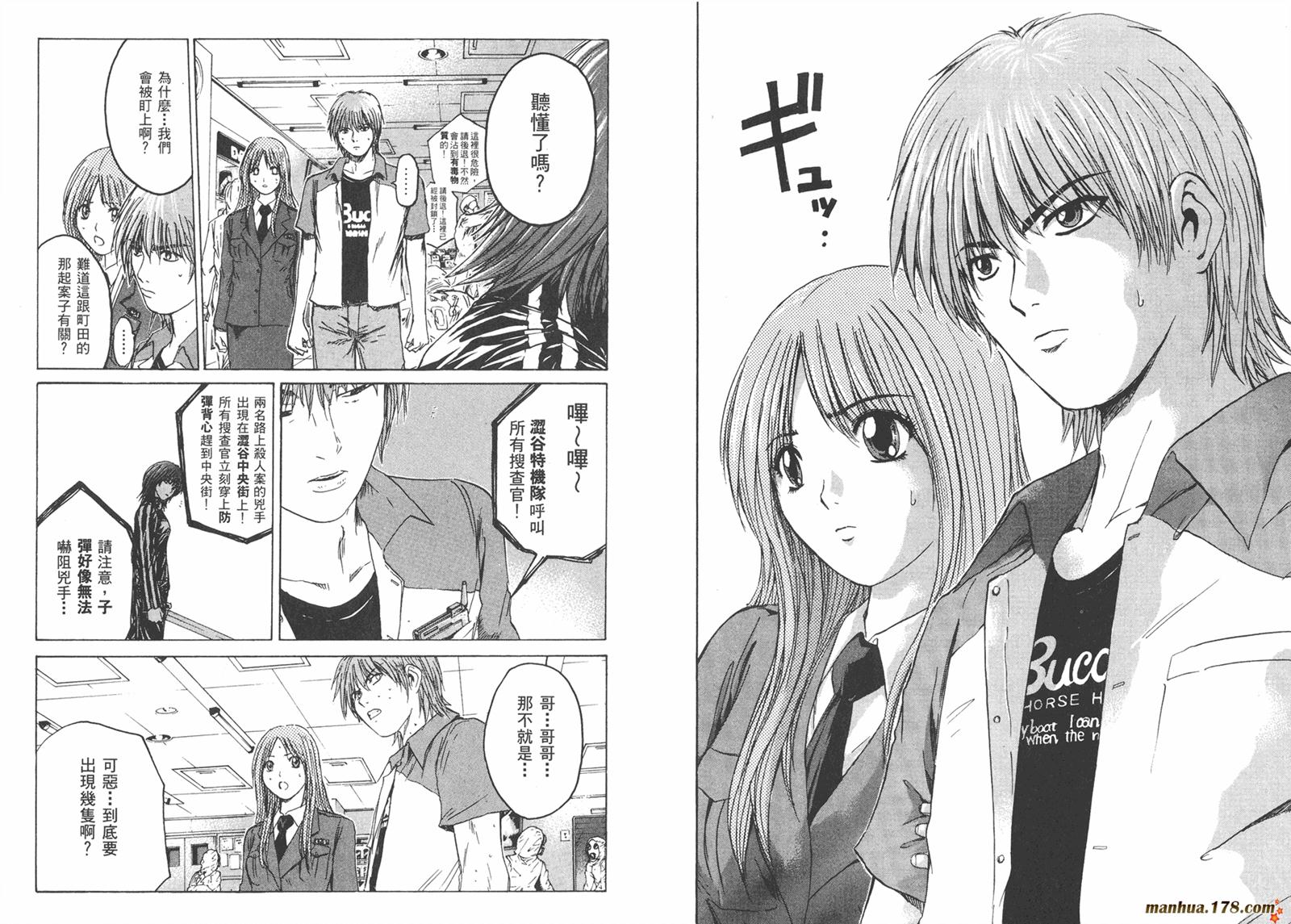 特公 第2卷 第30页