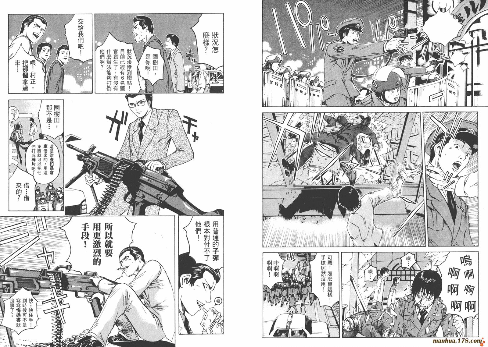 特公 第2卷 第31页