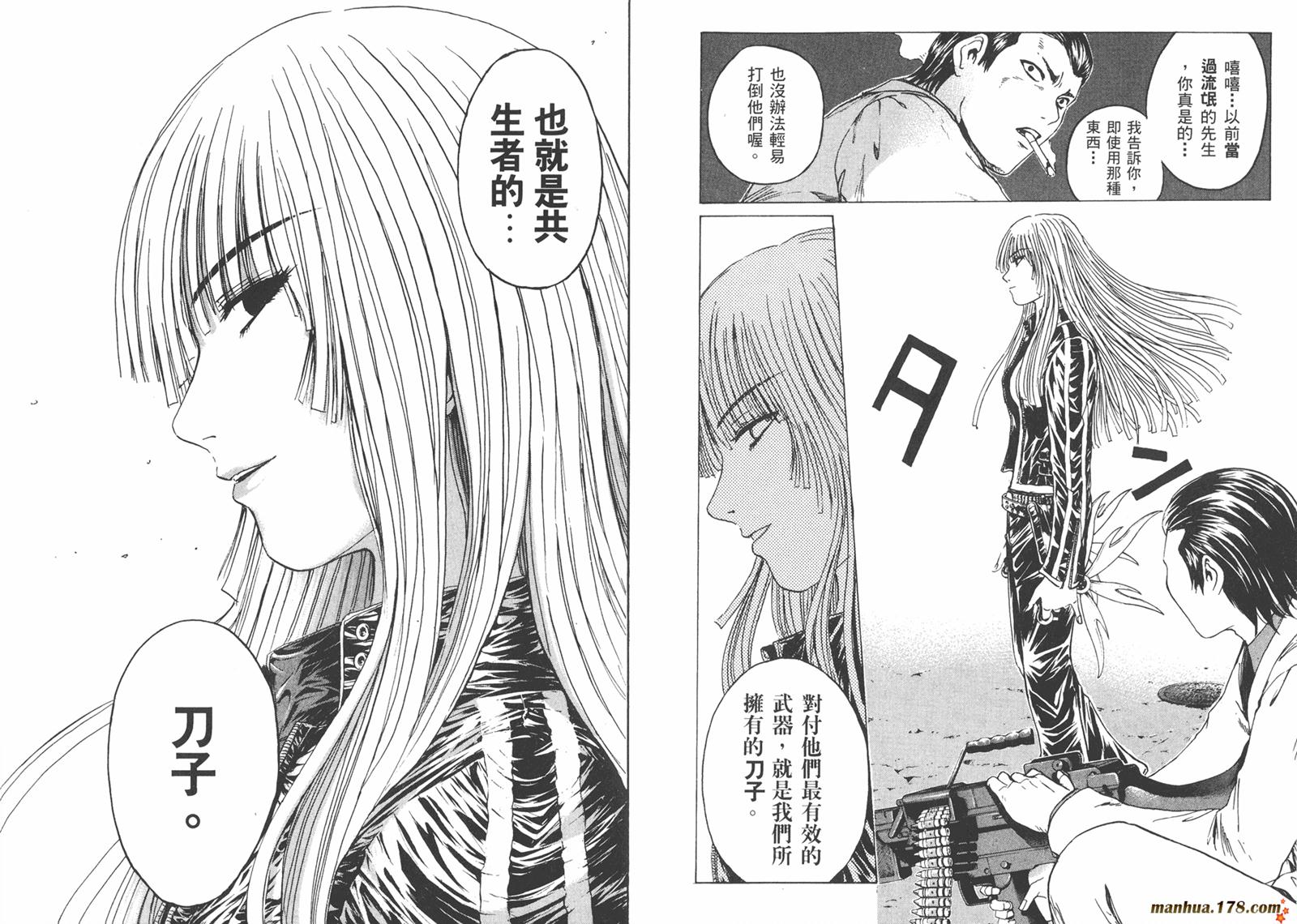 特公 第2卷 第32页