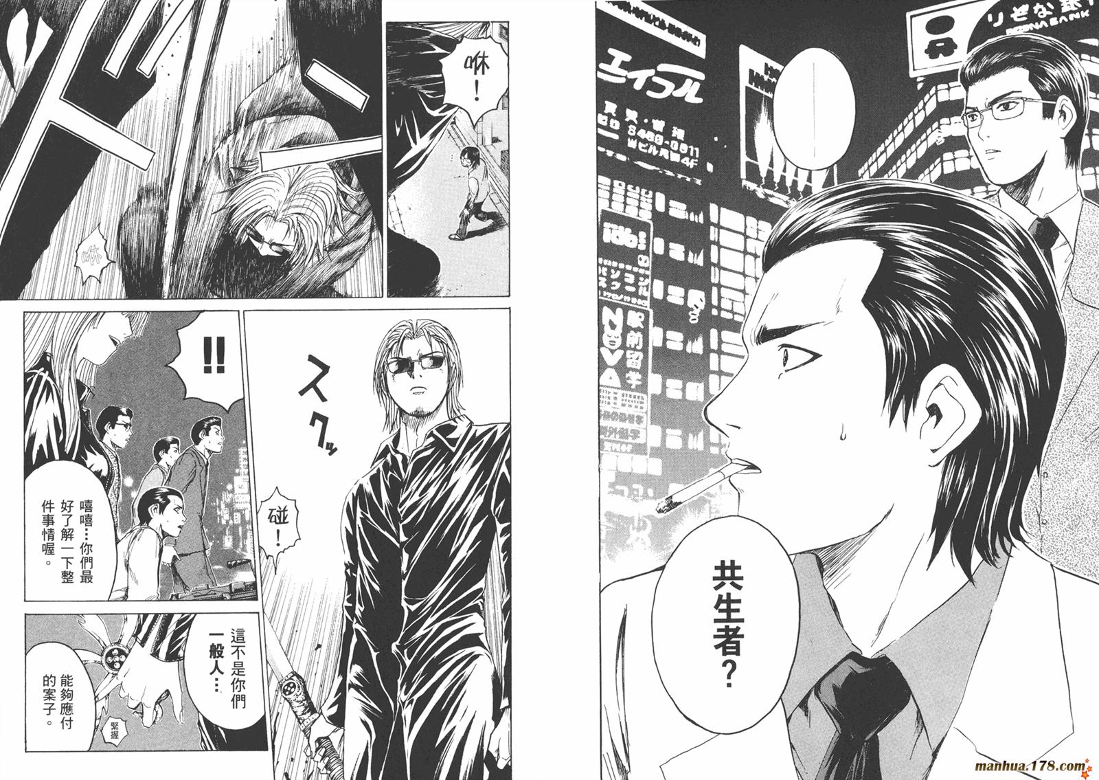 特公 第2卷 第33页