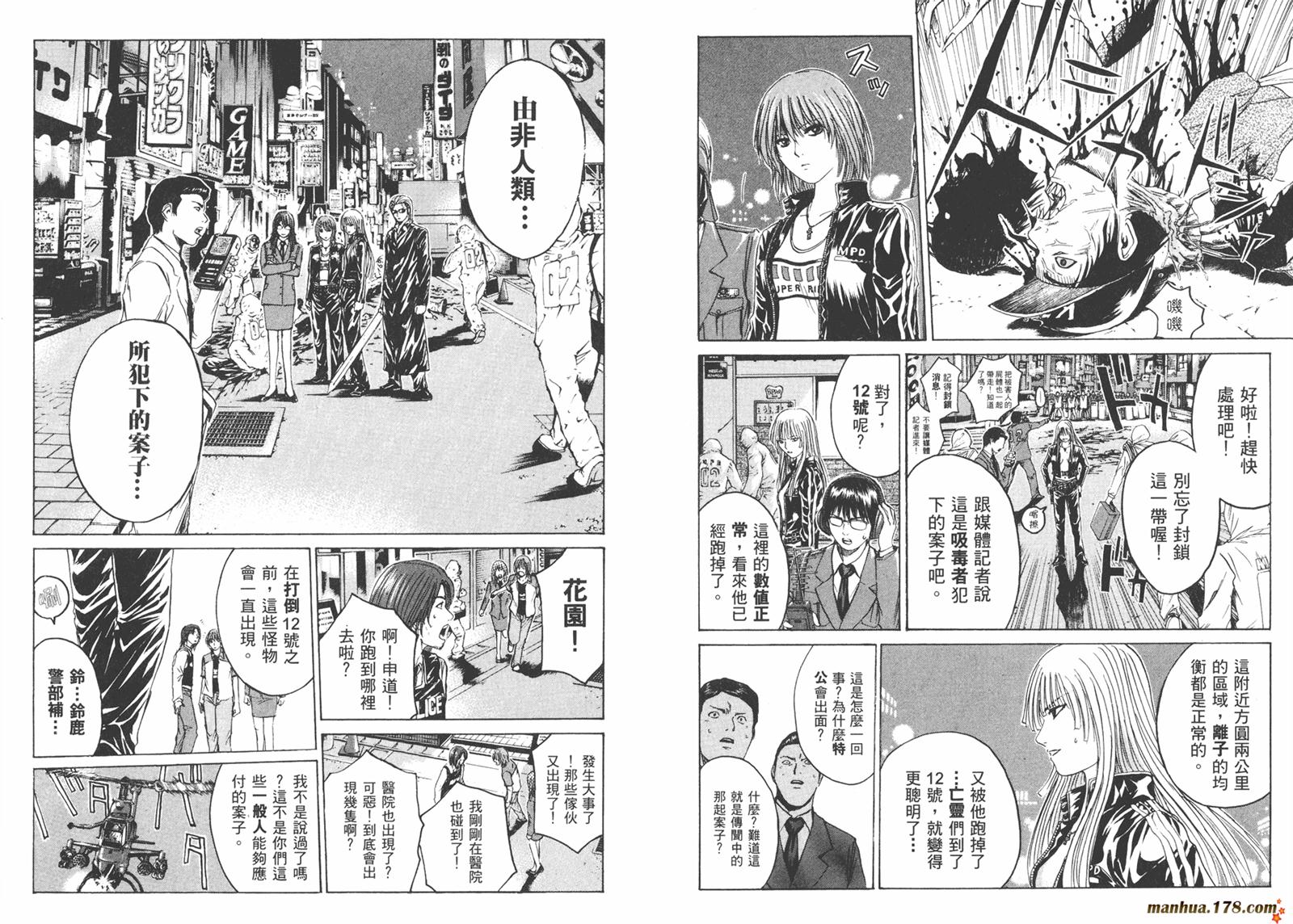 特公 第2卷 第37页