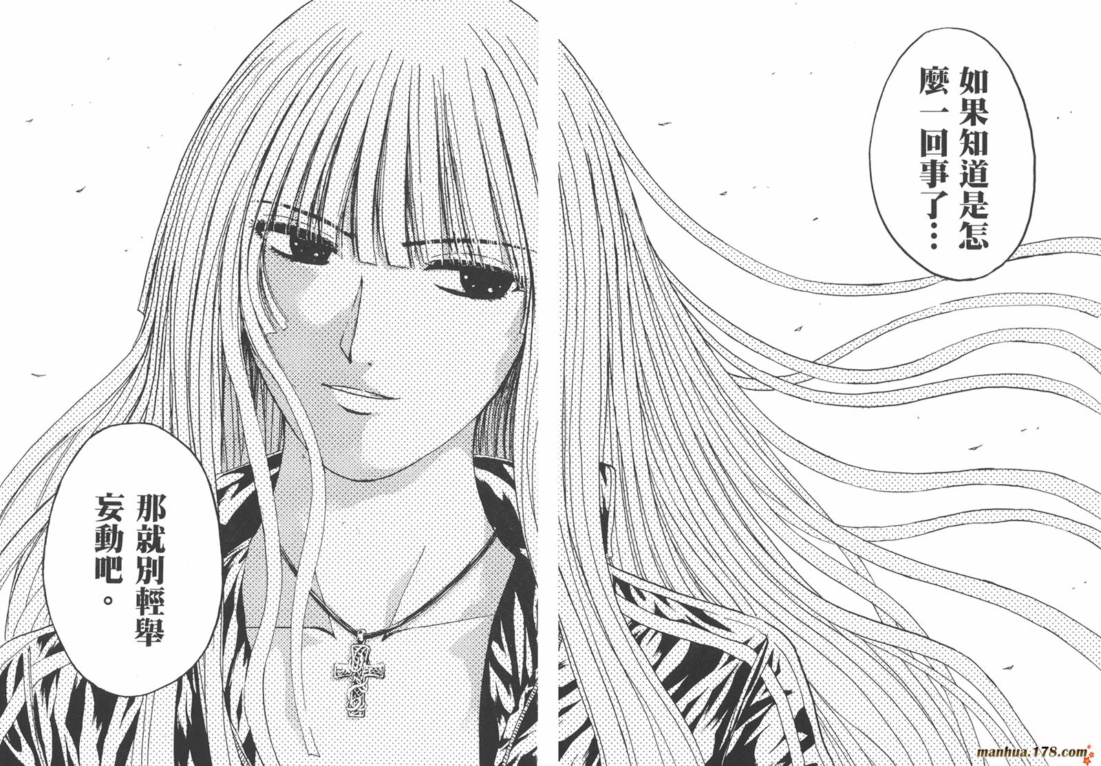 特公 第2卷 第38页