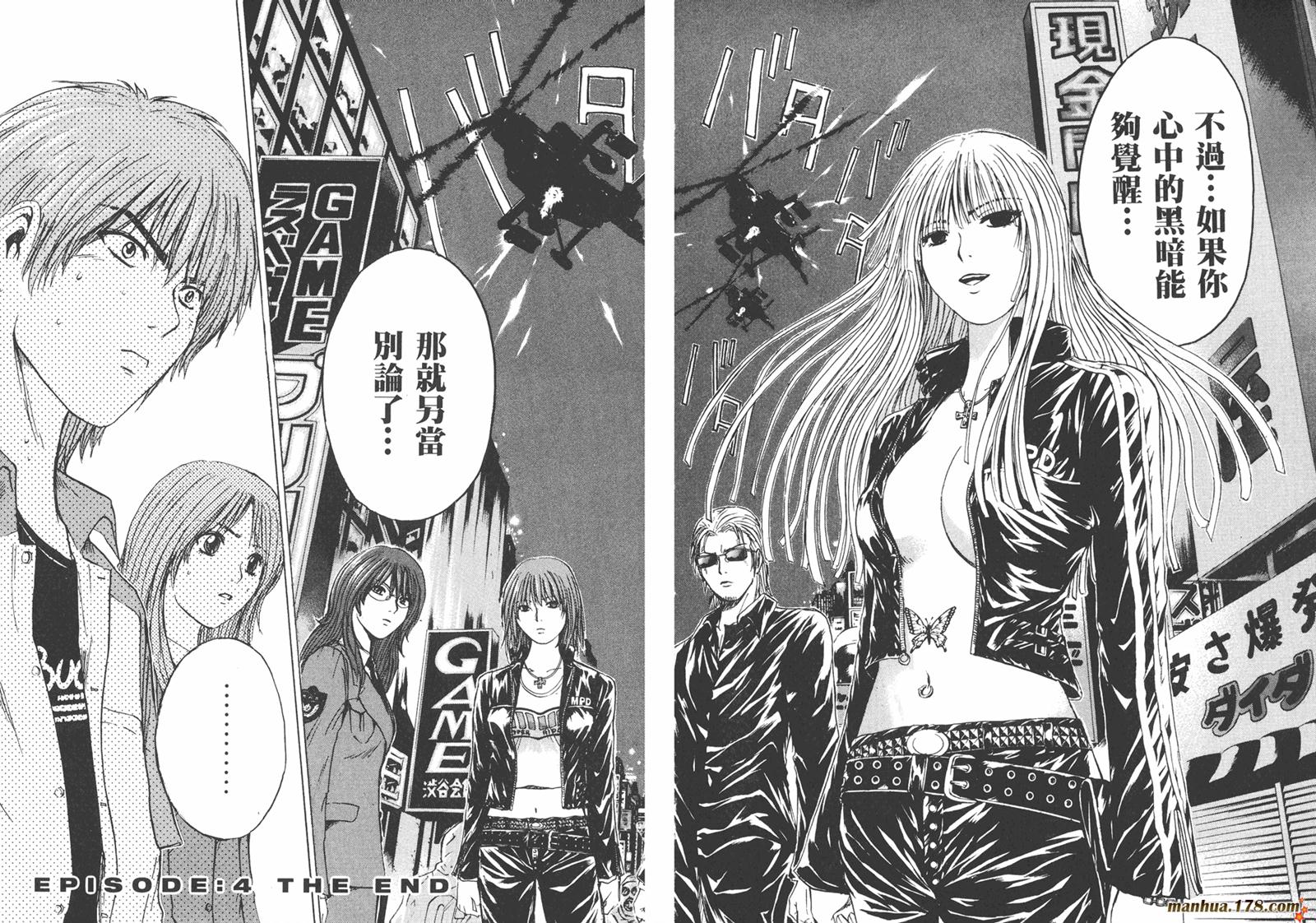 特公 第2卷 第39页