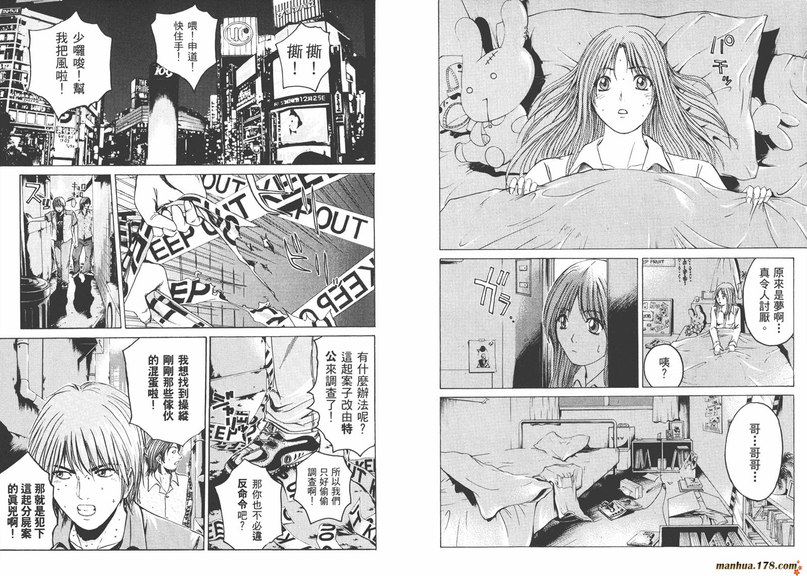 特公 第2卷 第42页