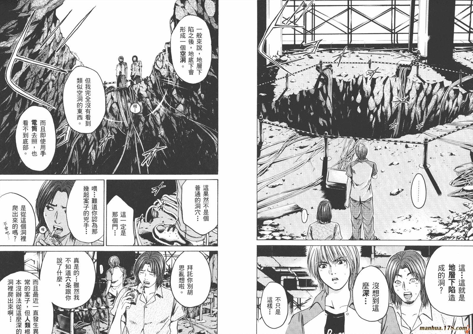 特公 第2卷 第46页