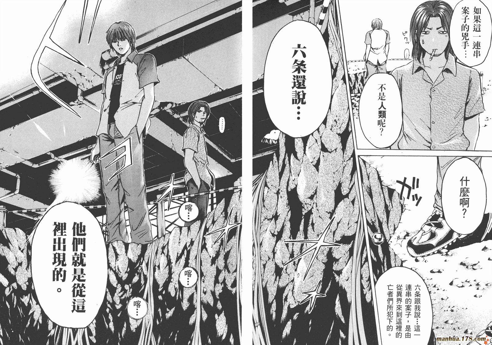 特公 第2卷 第47页