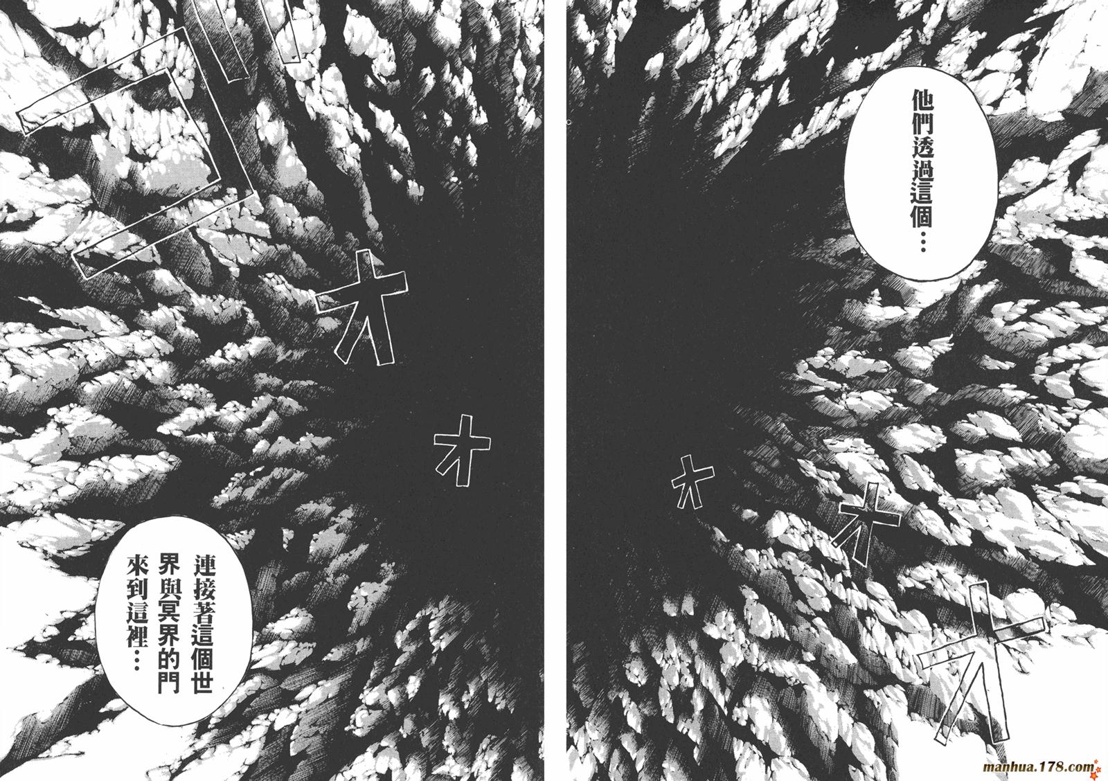 特公 第2卷 第48页