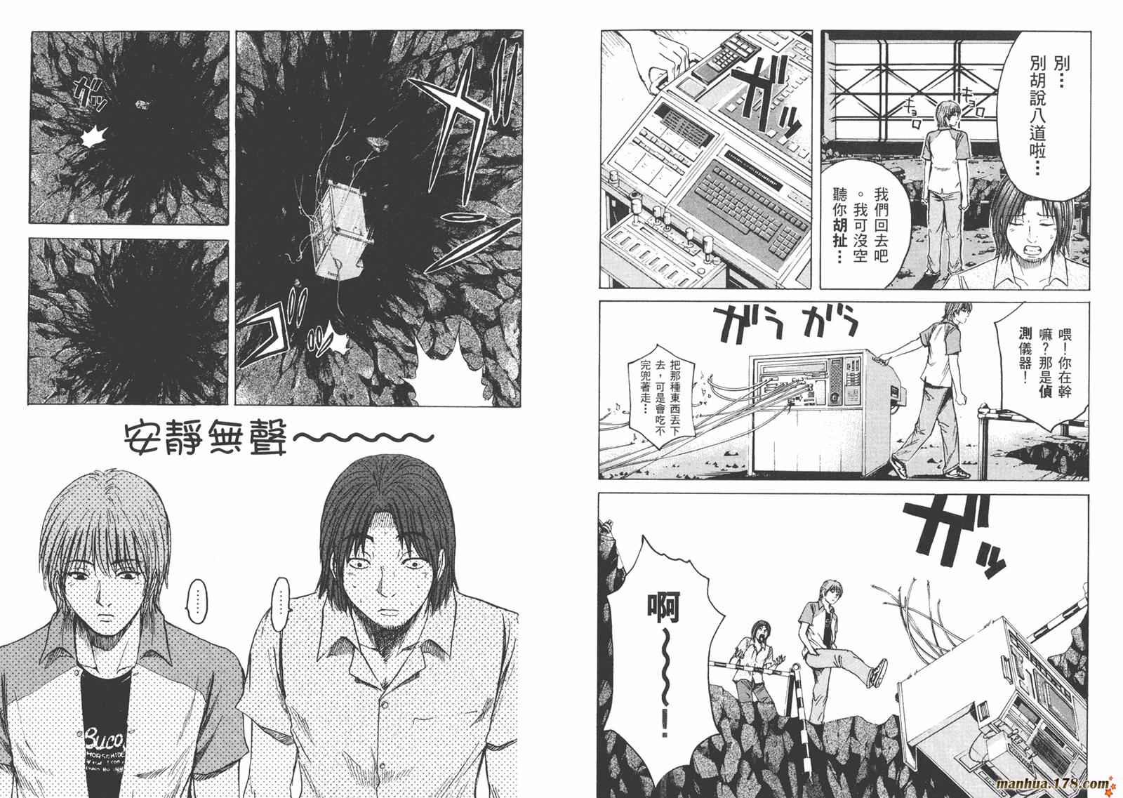 特公 第2卷 第49页