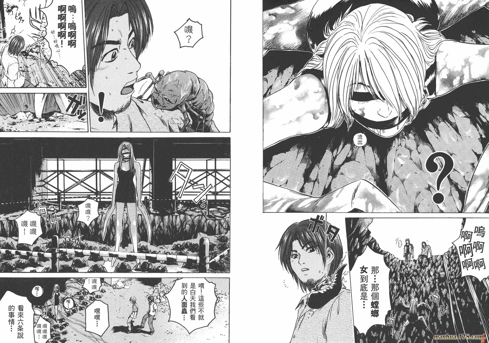 特公 第2卷 第51页