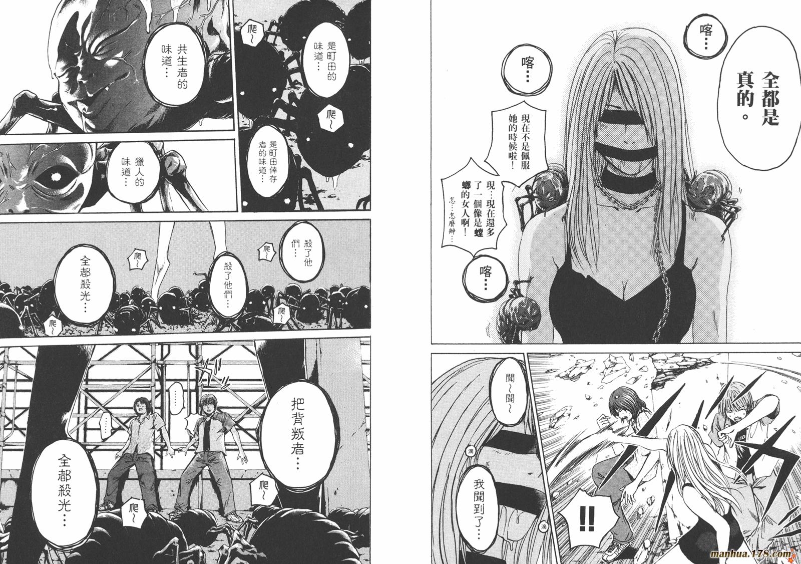 特公 第2卷 第52页