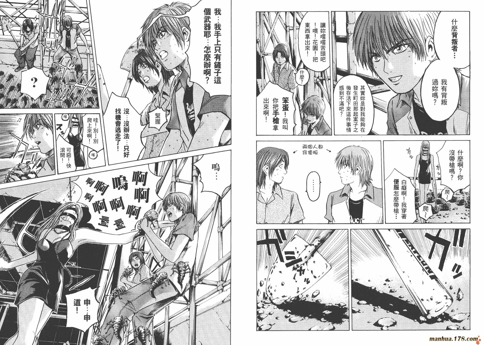 特公 第2卷 第53页