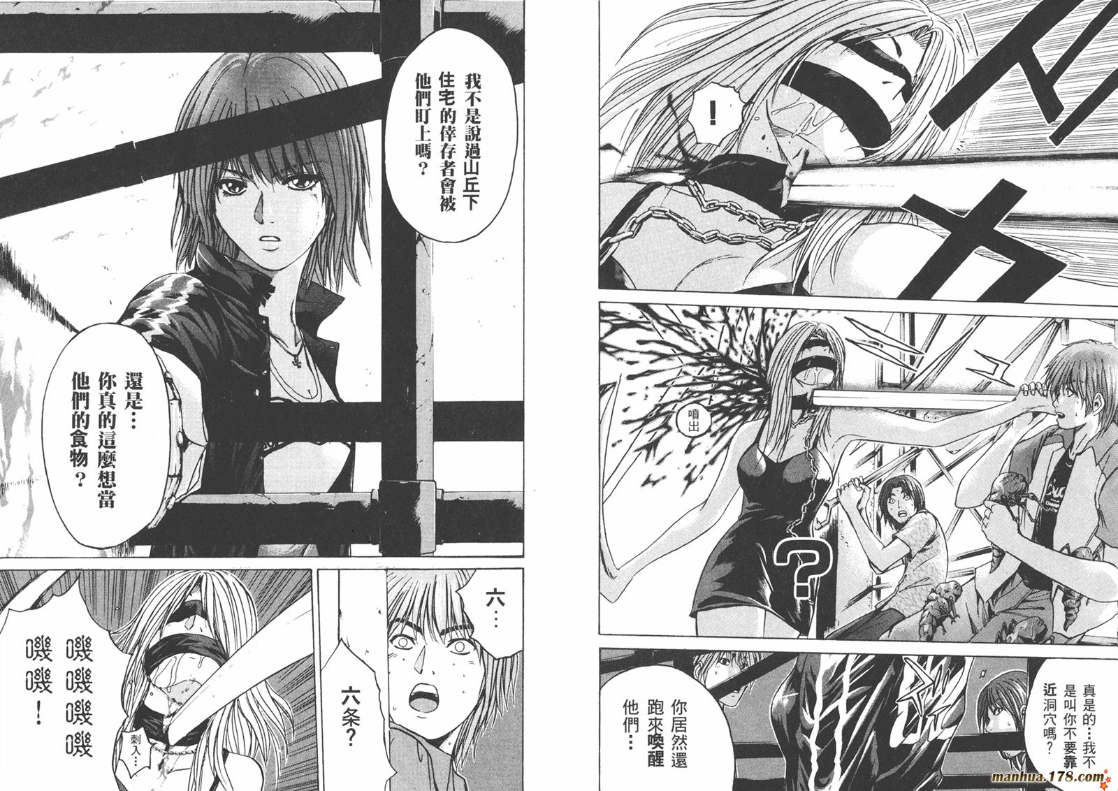 特公 第2卷 第54页