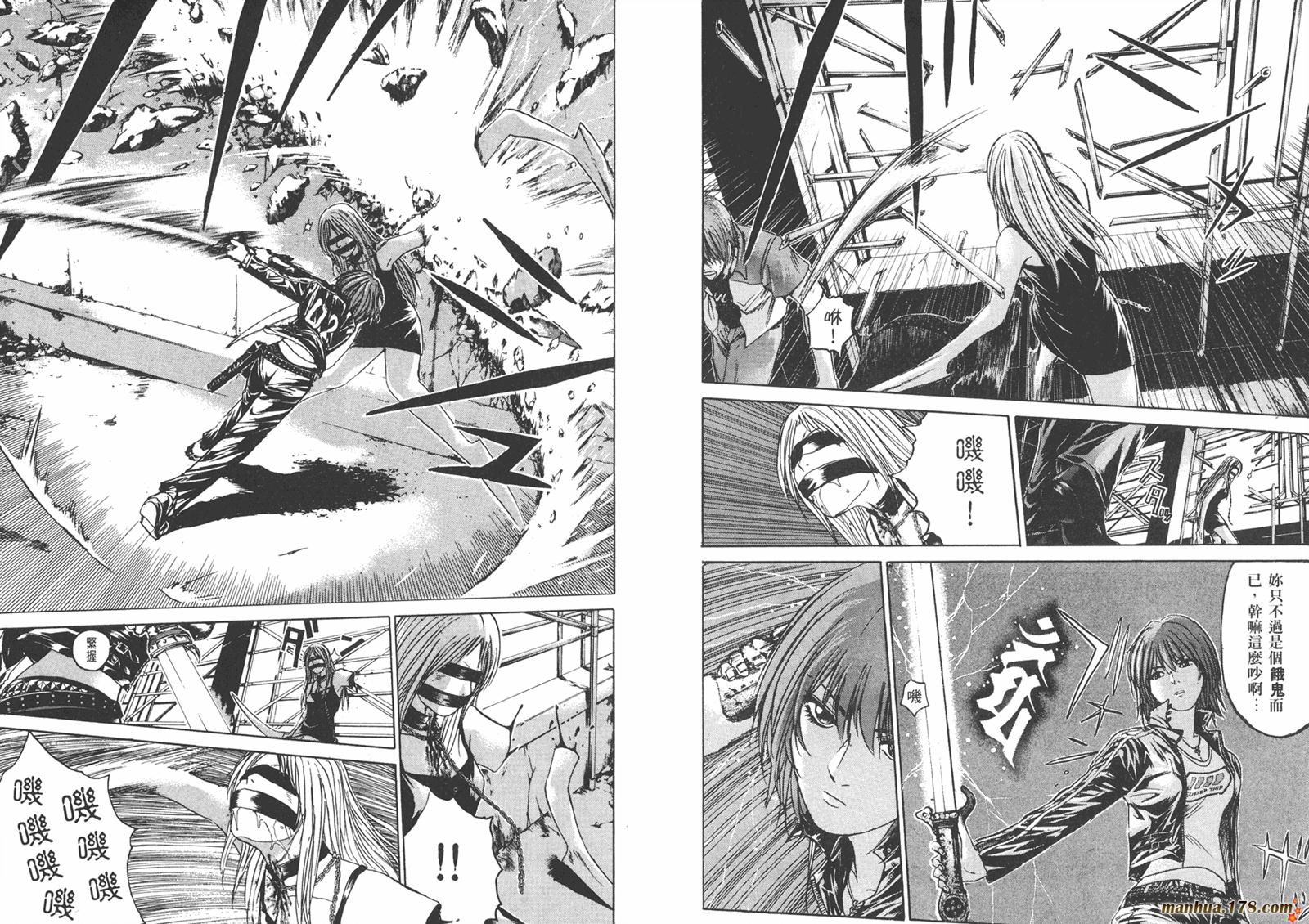 特公 第2卷 第55页