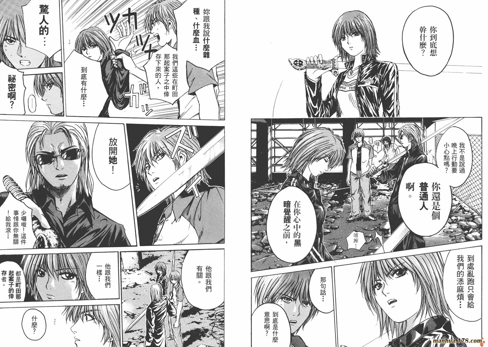 特公 第2卷 第58页