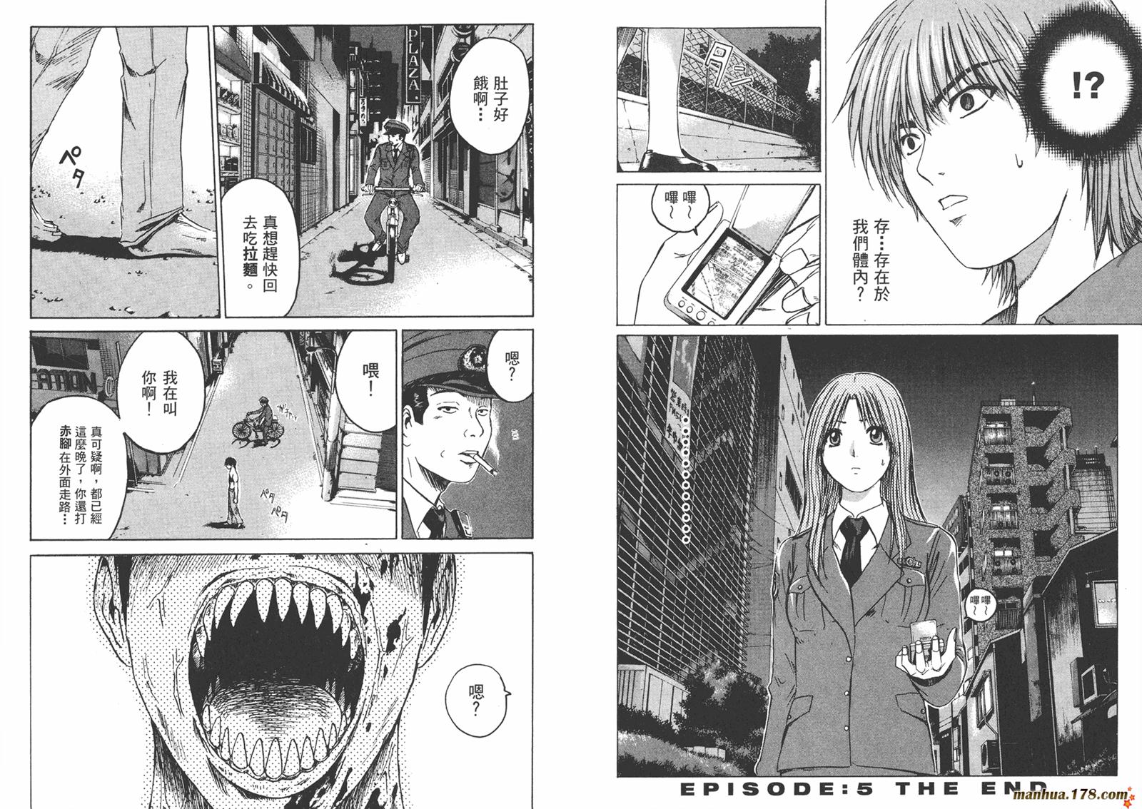 特公 第2卷 第62页