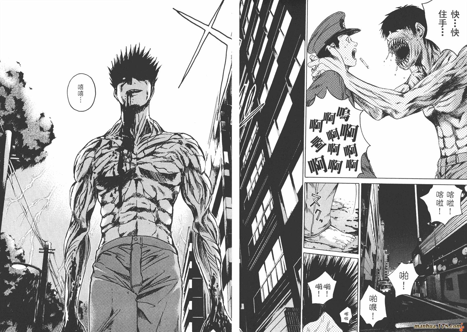 特公 第2卷 第63页