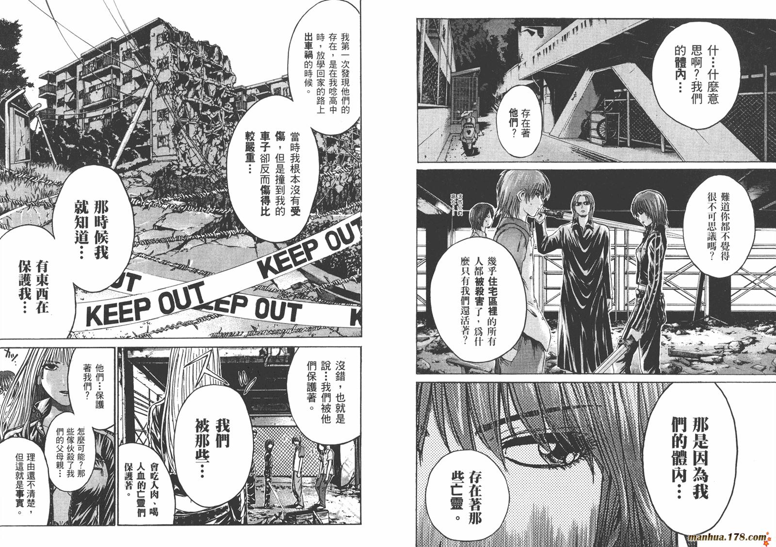 特公 第2卷 第65页