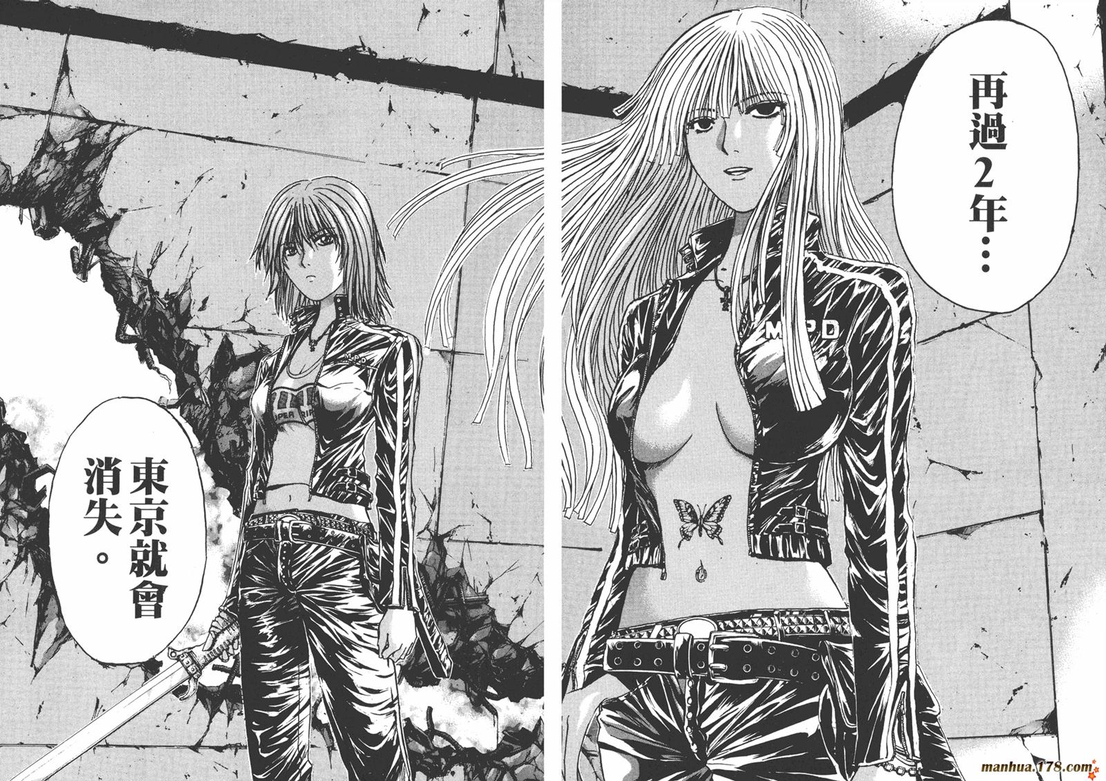 特公 第2卷 第68页