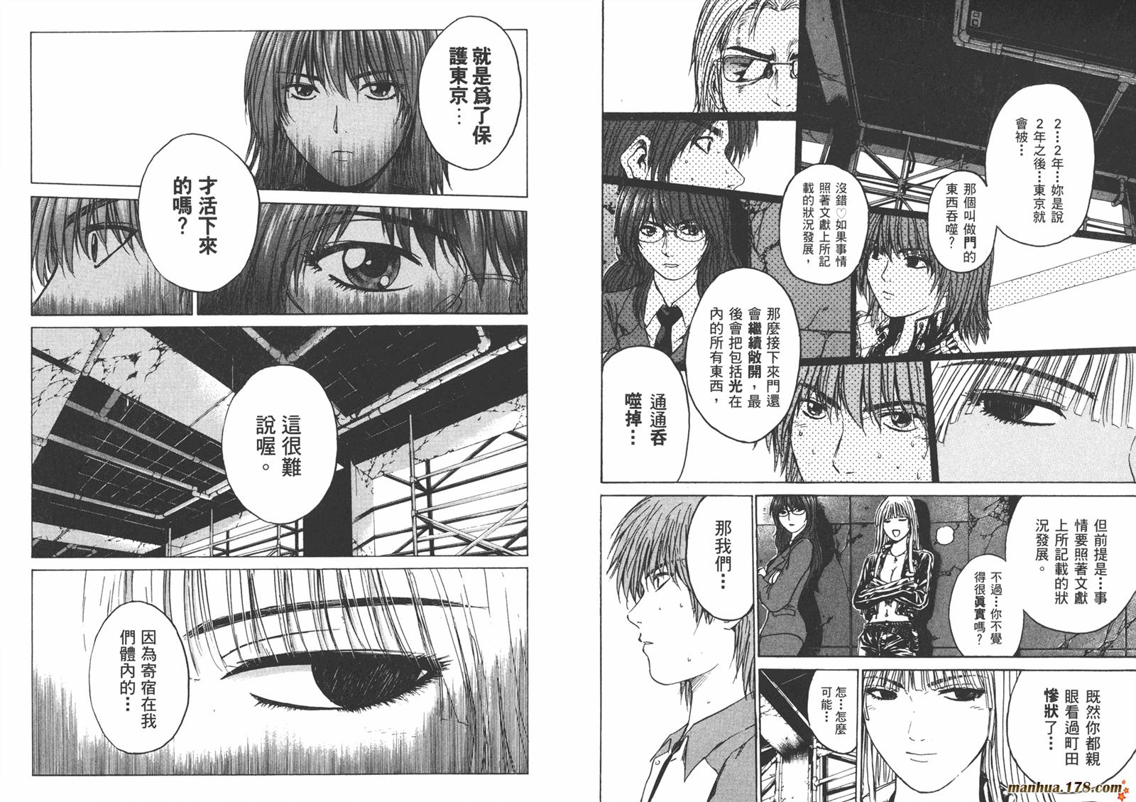 特公 第2卷 第69页