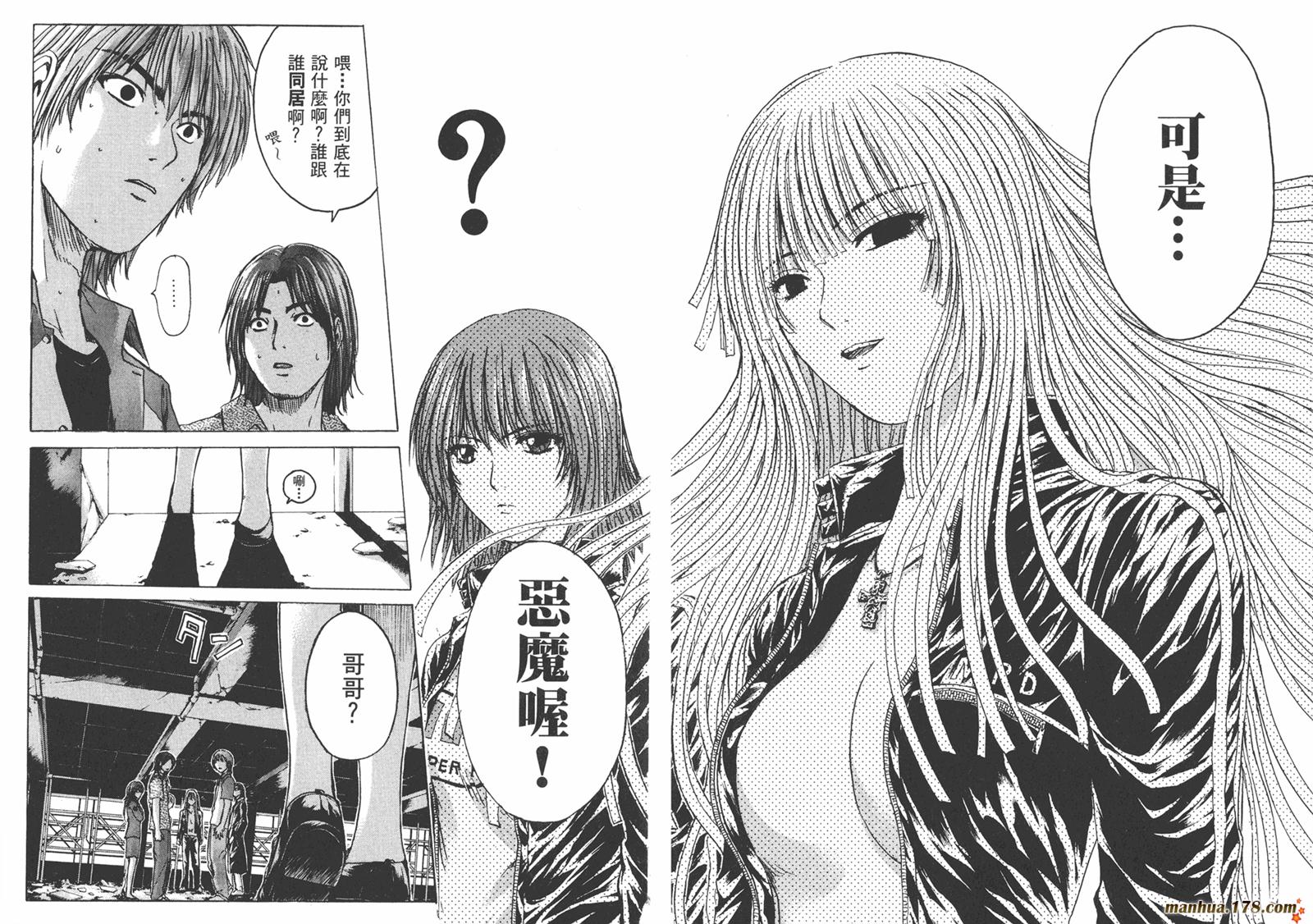 特公 第2卷 第70页