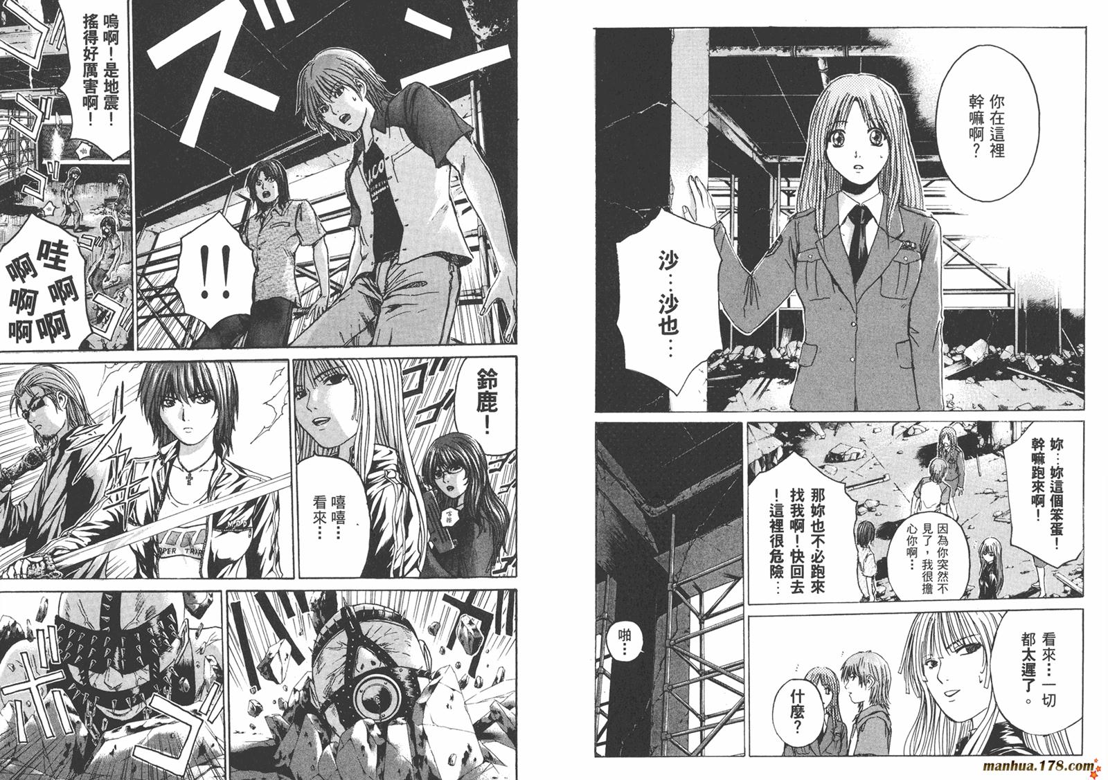 特公 第2卷 第71页