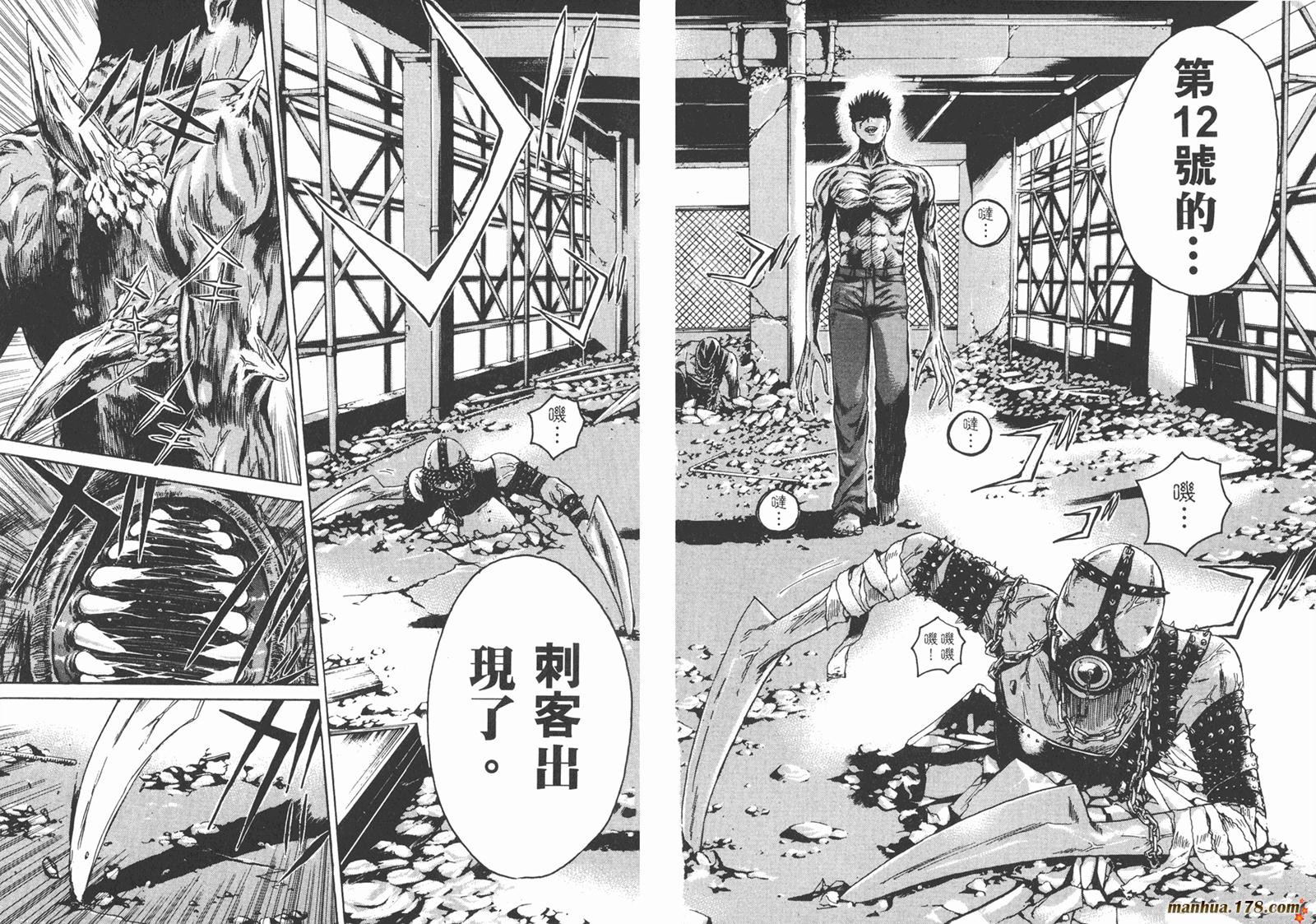 特公 第2卷 第72页