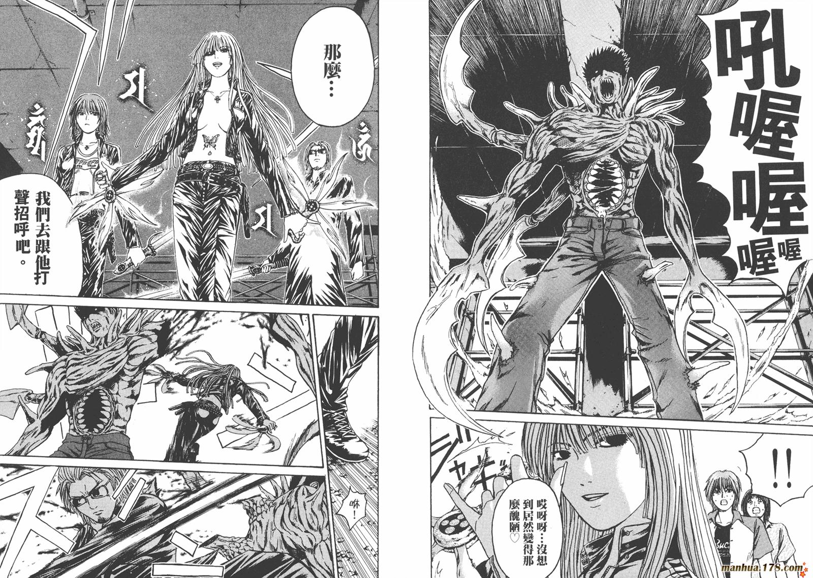 特公 第2卷 第73页