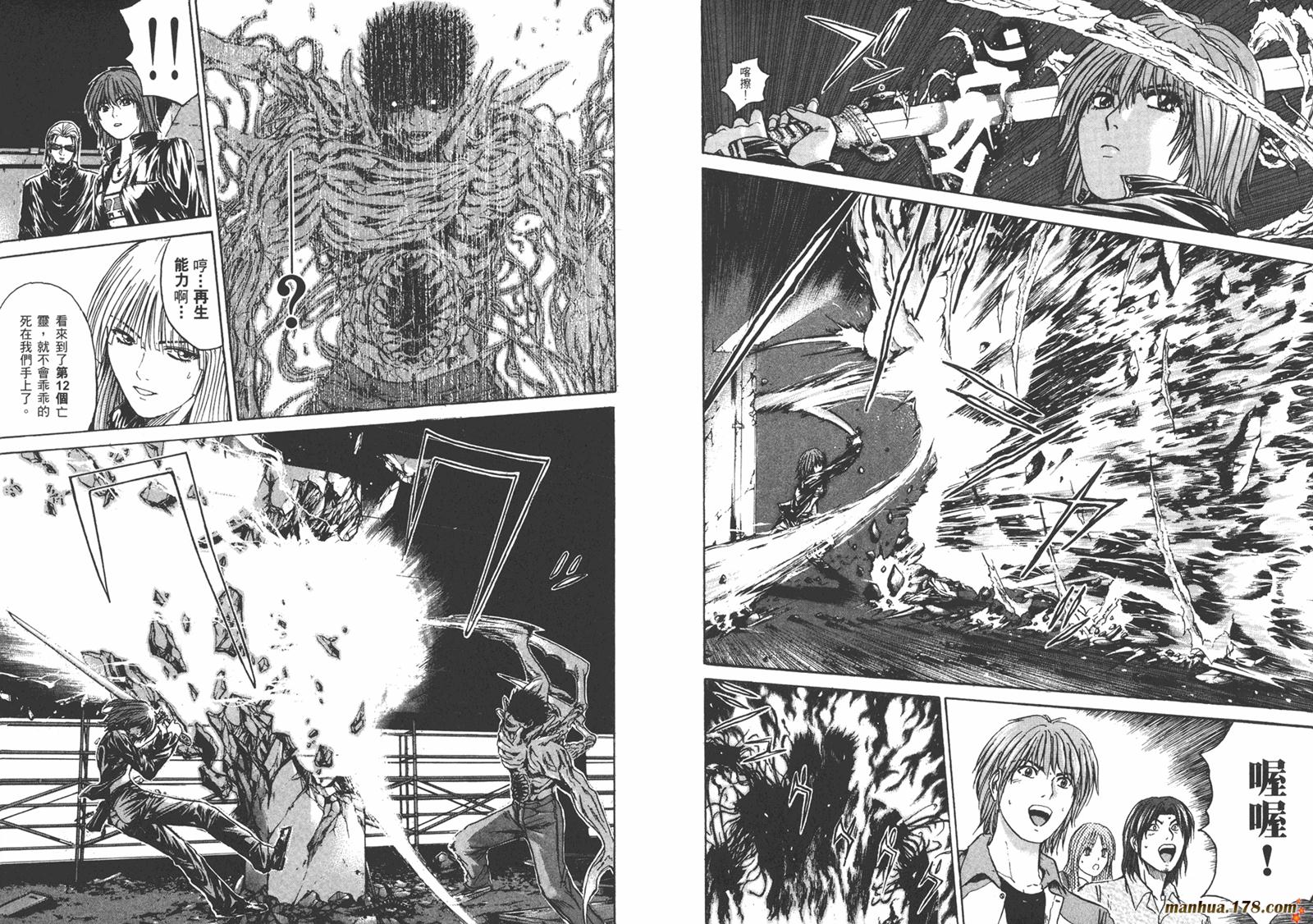 特公 第2卷 第74页