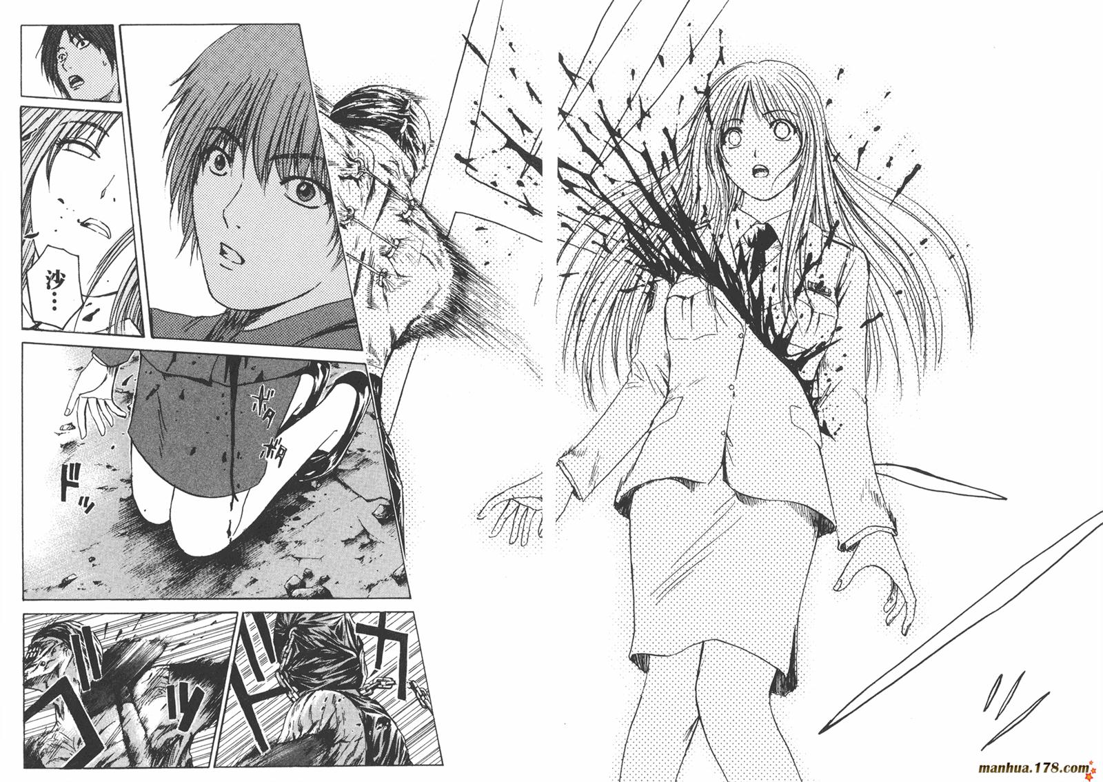 特公 第2卷 第78页