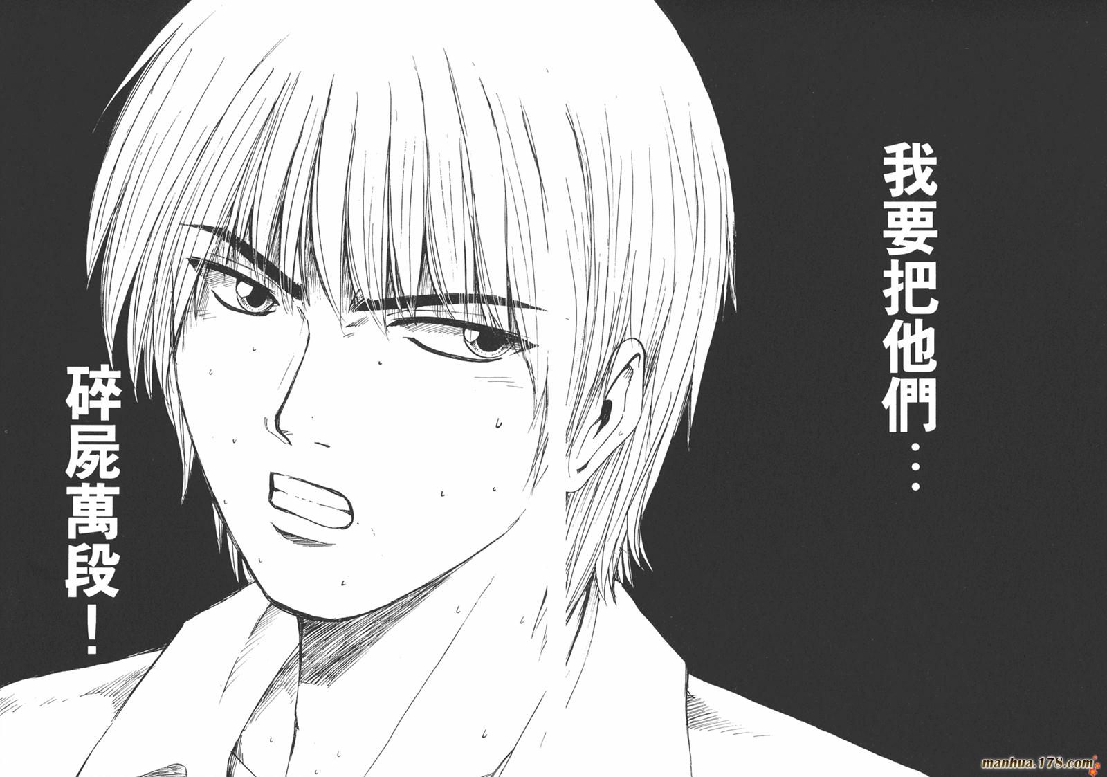 特公 第2卷 第80页